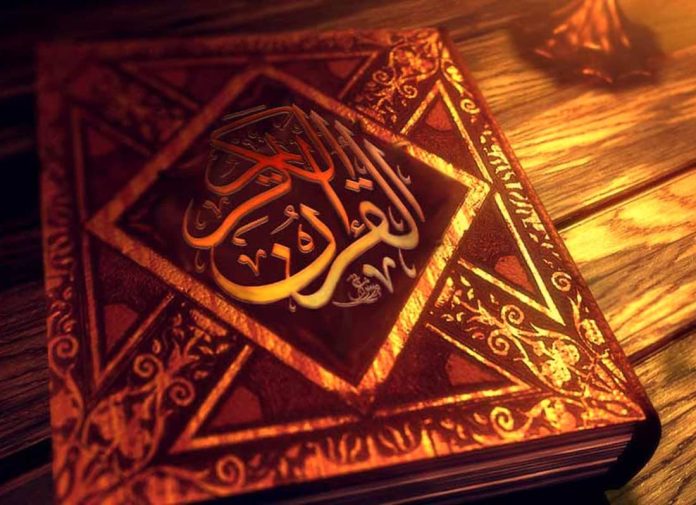 Online Quran Lesson